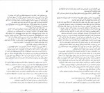 دانلود کتاب راهنمای کشف قتل از یک دختر خوب هالی جکسون 330 صفحه PDF 📘-1