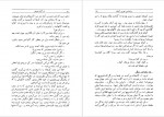 دانلود کتاب روانشناسی تجربی کودک آ. ل. گریگوروا 486 صفحه PDF 📘-1