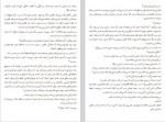 دانلود کتاب زندگی داستانی ای.جی.فیکری لیلا کرد 228 صفحه PDF 📘-1