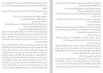 دانلود کتاب زندگی داستانی ای.جی.فیکری لیلا کرد 228 صفحه PDF 📘-1