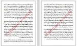 دانلود کتاب سیر تکامل انسان محسن مرادی 58 صفحه PDF 📘-1