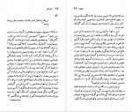 دانلود کتاب سیمون دوبووار ان مکلینتاک 129 صفحه PDF 📘-1