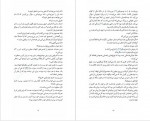 دانلود کتاب قاضی ایوان کلیما 652 صفحه PDF 📘-1