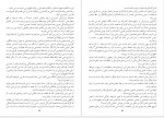 دانلود کتاب مانیفست حزب کمونیست کارل مارکس و فردریش انگلس 75 صفحه PDF 📘-1