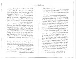 دانلود کتاب موسی و یکتاپرستی زیگموند فروید 72 صفحه PDF 📘-1