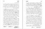 دانلود کتاب ناپلئون محمد قاضی 759 صفحه PDF 📘-1