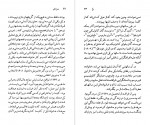 دانلود کتاب هاینریش بُل رابرت سی . کانارد 95 صفحه PDF 📘-1