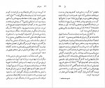 دانلود کتاب هاینریش بُل رابرت سی . کانارد 95 صفحه PDF 📘-1