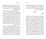 دانلود کتاب هاینریش بُل رابرت سی . کانارد 95 صفحه PDF 📘-1