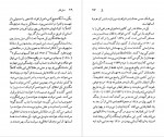 دانلود کتاب هاینریش بُل رابرت سی . کانارد 95 صفحه PDF 📘-1