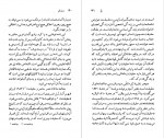 دانلود کتاب هاینریش بُل رابرت سی . کانارد 95 صفحه PDF 📘-1