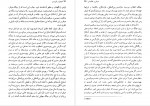 دانلود کتاب هیتلر و نازیسم دیک گیری 125 صفحه PDF 📘-1