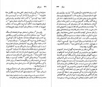 دانلود کتاب چارلز دیکنز باربارا هاردی 174 صفحه PDF 📘-1