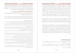 دانلود کتاب چگونگی دعوت به اسلام محمد قطب 232 صفحه PDF 📘-1