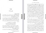 دانلود کتاب چین و ژاپن محمد دهقانی 321  صفحه PDF 📘-1