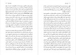 دانلود کتاب ژیل دولوز کلر کولبروک 257 صفحه PDF 📘-1