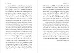 دانلود کتاب ژیل دولوز کلر کولبروک 257 صفحه PDF 📘-1