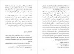 دانلود کتاب یک کلمه میرزا یوسف خان تبریزی 145 صفحه PDF 📘-1