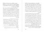 دانلود کتاب یک کلمه میرزا یوسف خان تبریزی 145 صفحه PDF 📘-1