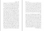 دانلود کتاب اسپارتاکوس هوارد فاست 527 صفحه PDF 📘-1