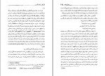 دانلود کتاب اسپارتاکوس هوارد فاست 527 صفحه PDF 📘-1