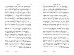 دانلود کتاب بودنبروک ها توماس مان 778 صفحه PDF 📘-1