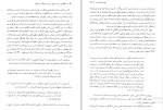 دانلود کتاب تاریخ زبان و فرهنگ آذربایجان1 فیروز منصوری 499صفحه PDF 📘-1