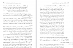 دانلود کتاب تاریخ زبان و فرهنگ آذربایجان1 فیروز منصوری 499صفحه PDF 📘-1