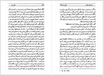 دانلود کتاب اسبهای خالدار احمد اخوت 198 صفحه PDF 📘-1