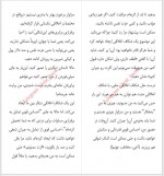 دانلود کتاب اوضاع خیلی خراب است سمانه پرهیزکاری 148 صفحه PDF 📘-1