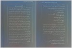 دانلود کتاب بنویس تا اتفاق بیافتد هنریت کلاوسر 245 صفحه PDF 📘-1