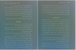 دانلود کتاب بنویس تا اتفاق بیافتد هنریت کلاوسر 245 صفحه PDF 📘-1