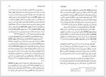 دانلود کتاب تاریخ جامع ایران جلد سوم کاظم موسوی 821 صفحه PDF 📘-1