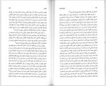 دانلود کتاب تاریخ جامع ایران جلد ششم کاظم موسوی 857 صفحه PDF 📘-1