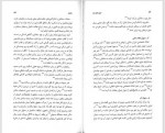 دانلود کتاب تاریخ جامع ایران جلد ششم کاظم موسوی 857 صفحه PDF 📘-1