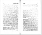 دانلود کتاب تاریخ جامع ایران جلد هفتم کاظم موسوی 828 صفحه PDF 📘-1