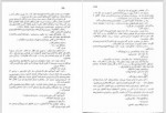 دانلود کتاب جنگ و صلح جلد اول کاظم انصاری 369 صفحه PDF 📘-1