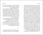 دانلود کتاب خانوم مسعود بهنود 637 صفحه PDF 📘-1