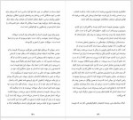 دانلود کتاب در باب آنارشیسم رضا اسکندری 206 صفحه PDF 📘-1