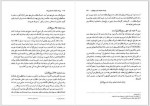 دانلود کتاب روزنامۀ خاطرات ناصرالدین شاه عبدالحسین نوایی 281 صفحه PDF 📘-1