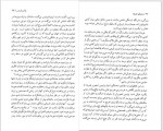 دانلود کتاب معمای هویدا عباس میلانی 500 صفحه PDF 📘-1