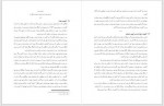 دانلود کتاب نادر شاه احمد کسروی 130 صفحه PDF 📘-1