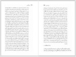 دانلود کتاب نورثنگر ابی رضا رضایی 282 صفحه PDF 📘-1