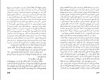 دانلود کتاب روشنایی ماه اوت ویلیام فاکنر 500 صفحه PDF 📘-1