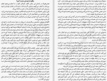 دانلود کتاب کتابی که آرزو می کنید والدینتان خوانده بودند فلیپا پری 244 صفحه PDF 📘-1