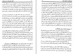 دانلود کتاب ادبیات سیاسی ایران در عصر مشروطیت عبدالرحیم ذاکرحسین جلد 2  269 صفحه PDF 📘-1