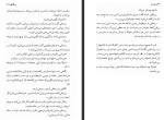 دانلود کتاب برف سیاه احمد پوری 238 صفحه PDF 📘-1