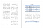 دانلود مقاله تاثیر ارزش های لذت جویانه بر رفتار خرید مصرف کنندگان کامبیز حیدرزاده 21 صفحه PDF📘-1