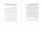 دانلود مقاله  بررسی تاثیر نوسانات شوک های ارزی و قیمتی بر شاخص قیمت سهام بورس اوراق بهادار تهران با استفاده از رهیافت خود رگرسیون برداری رضا نجارزاده 29 صفحه-1