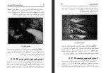 دانلود مقاله بیماری های ماهیان قزل آلای پرورشی رضا فراهانی 40 صفحه PDF📘-1